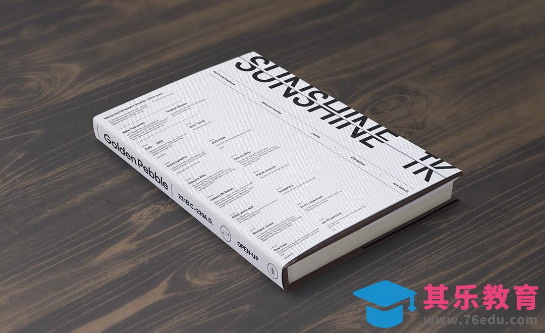 AI-简约版型书籍封面设计（上）[虎课网品牌设计视频教程][logo包装设计教程全集MP4 ]-第1张图片-我要自学网