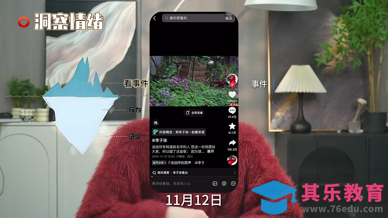 阿昱老师·超级IP流量陪跑班-第2张图片-我要自学网 阿昱老师·超级IP流量陪跑班-第2张图片-我要自学网