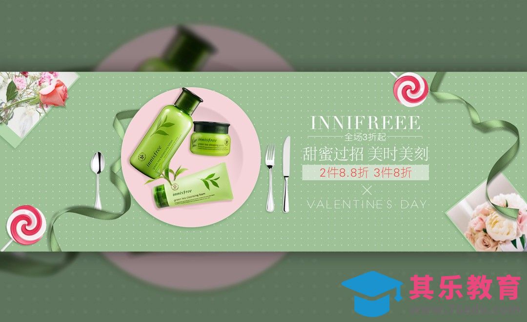 PS-绿色调化妆品促销海报[平面设计视频教程][海报设计MP4高清全集 ]-第1张图片-我要自学网