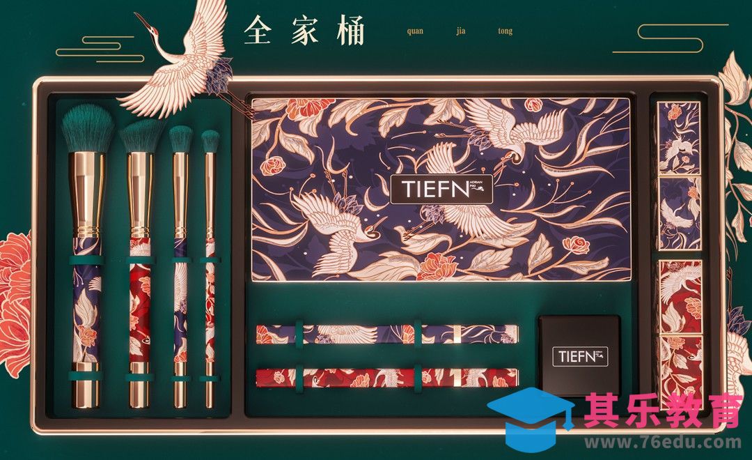 C4D+OC-国潮化妆礼盒系列之动画[虎课网C4D设计视频教程][产品数码建模MP4教程全集 ]-第1张图片-我要自学网