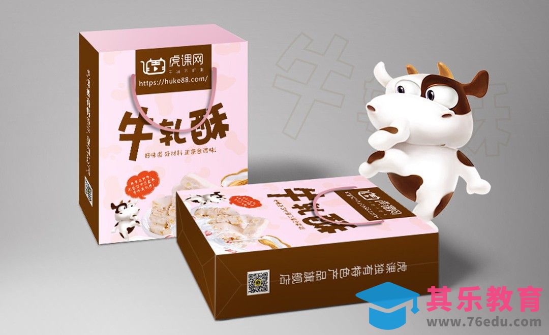 PS-牛轧糖手提包装袋设计[虎课网品牌设计视频教程][logo包装设计教程全集MP4 ]-第1张图片-我要自学网