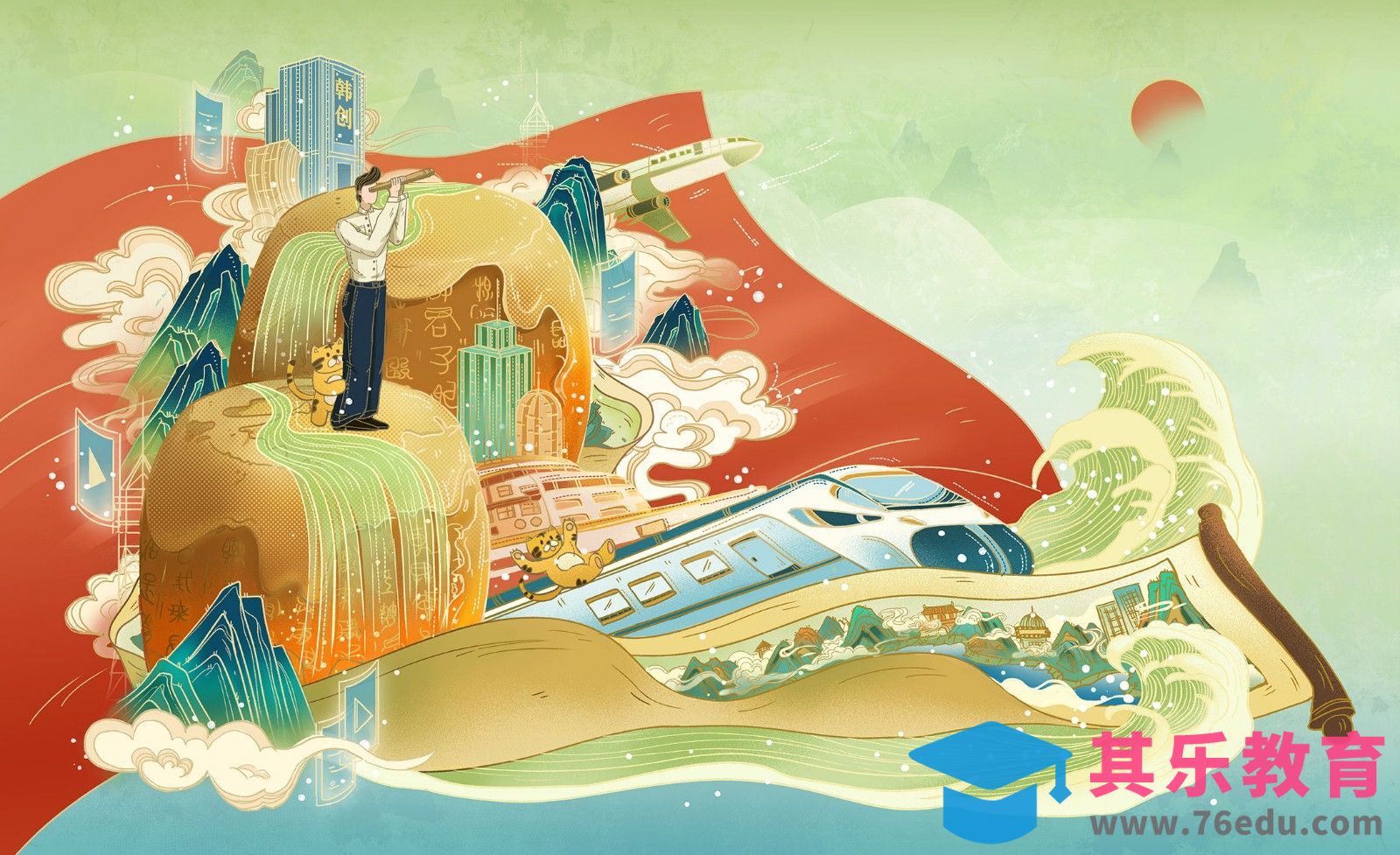 PS-板绘-国庆党建谱写《陈仓石鼓》-国家宝藏文创插画[虎课网绘画插画视频教程][ipad商业插画MP4教程全集 ]-第1张图片-我要自学网