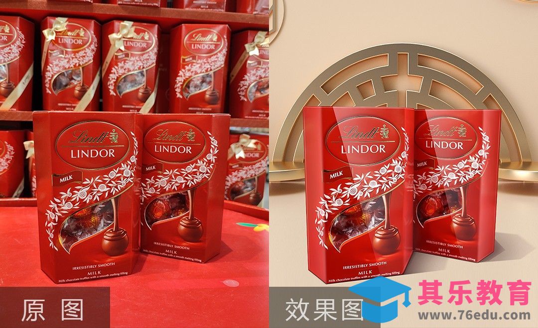 PS-软心巧克力礼盒精修[虎课网电商产品精修视频教程][最新PS修图教程全集MP4 ]-第1张图片-我要自学网