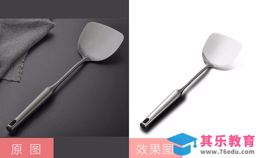 PS-金属铲子精修重绘[虎课网电商产品精修视频教程][最新PS修图教程全集MP4 ]-第1张图片-我要自学网