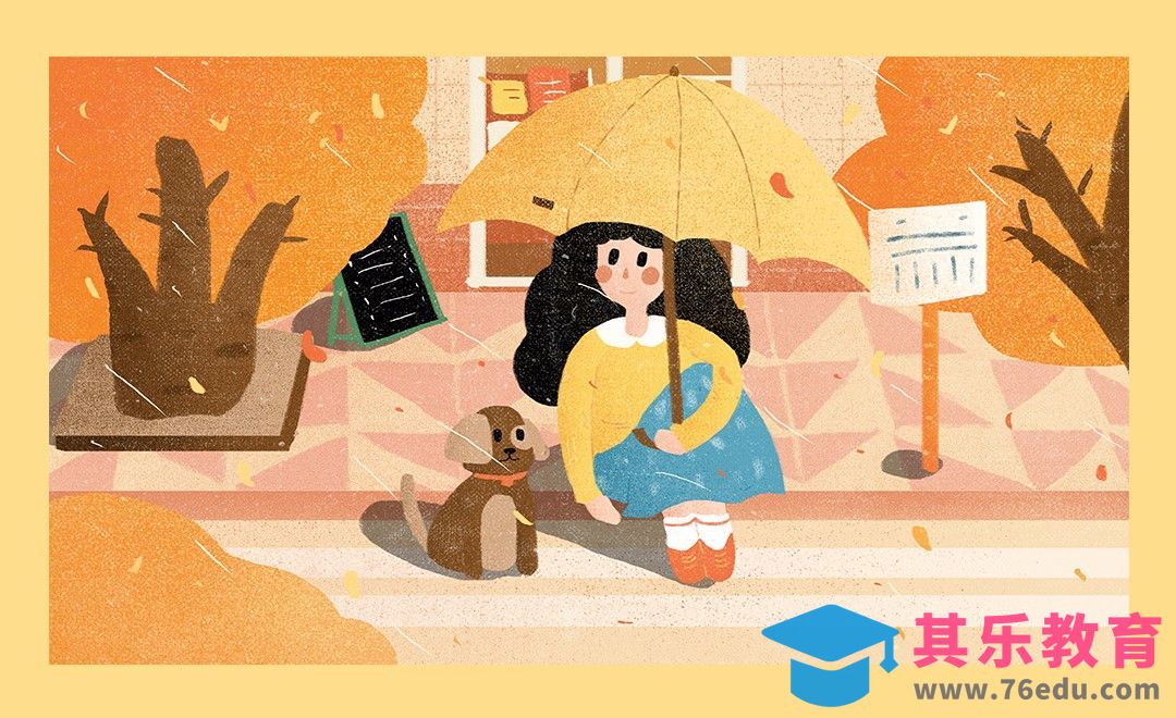PS-板绘噪点插画-撑伞等雨的女孩[虎课网绘画插画视频教程][ipad商业插画MP4教程全集 ]-第1张图片-我要自学网