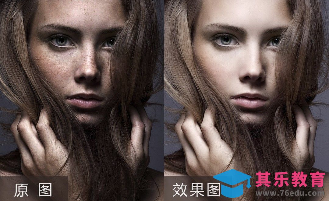 PS-人脸暗黄美白快速磨皮四大招[虎课网手机摄影入门视频教程][MP4产品摄影教程全集 ]-第1张图片-我要自学网