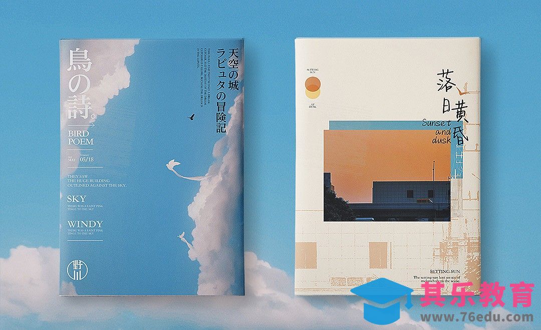 PS-如何将照片设计成书籍封面[虎课网平面设计视频教程][图片排版配色MP4高清全集 ]-第1张图片-我要自学网