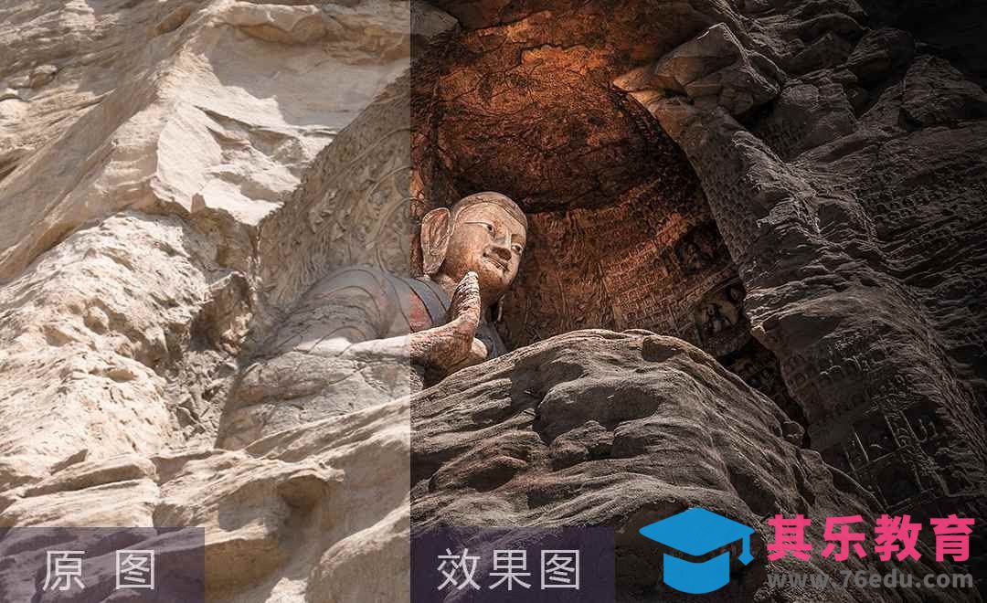 PS+LR-告别灰白达到质感的后期处理[虎课网手机摄影入门视频教程][MP4产品摄影教程全集 ]-第1张图片-我要自学网