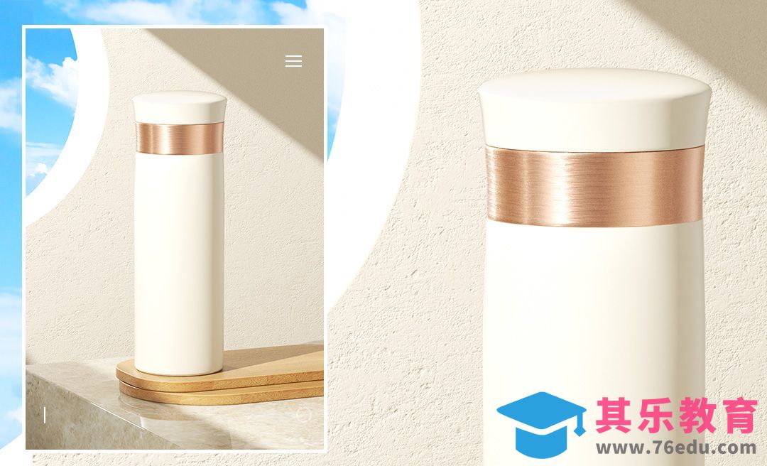 C4D+OC-保温杯渲染（灯光及挡光板的灵活应用）[虎课网C4D设计视频教程][产品数码建模MP4教程全集 ]-第1张图片-我要自学网