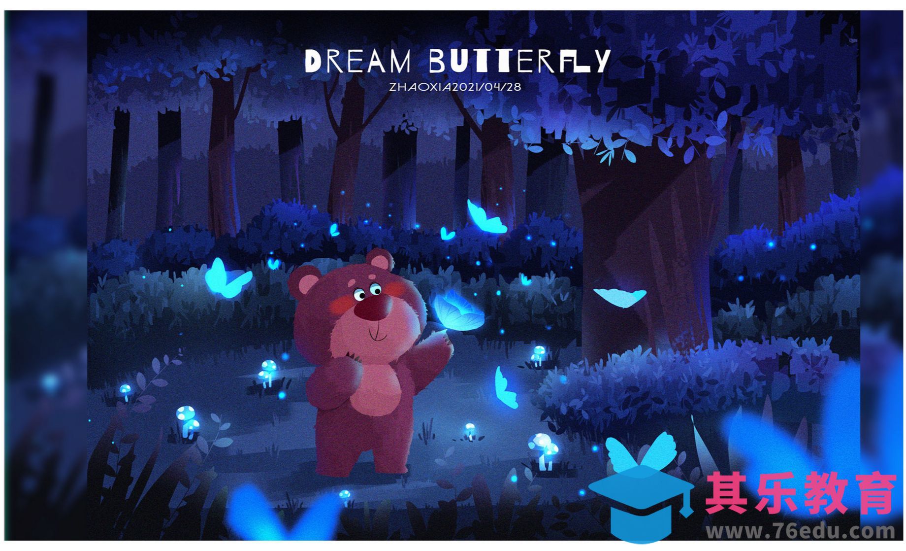 PS-儿童插画夜景（上）[虎课网绘画插画视频教程][ipad商业插画MP4教程全集 ]-第1张图片-我要自学网