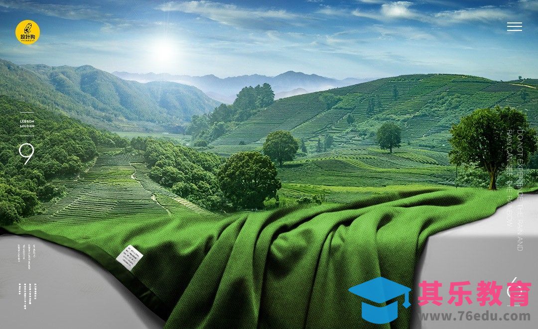 PS-毛巾自然创意合成[平面设计视频教程][海报设计MP4高清全集 ]-第1张图片-我要自学网