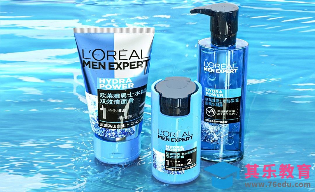 C4D+OC-男士护肤产品套装渲染[虎课网C4D设计视频教程][产品数码建模MP4教程全集 ]-第1张图片-我要自学网