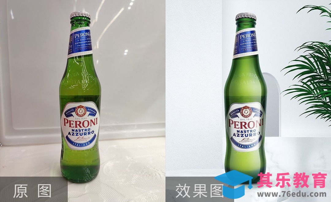 PS-夏日蓝带啤酒精修[虎课网电商产品精修视频教程][最新PS修图教程全集MP4 ]-第1张图片-我要自学网