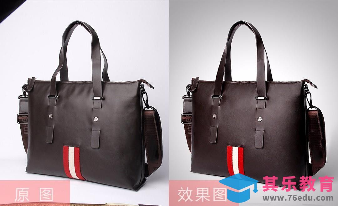 PS-男包皮具精修[虎课网电商产品精修视频教程][最新PS修图教程全集MP4 ]-第1张图片-我要自学网