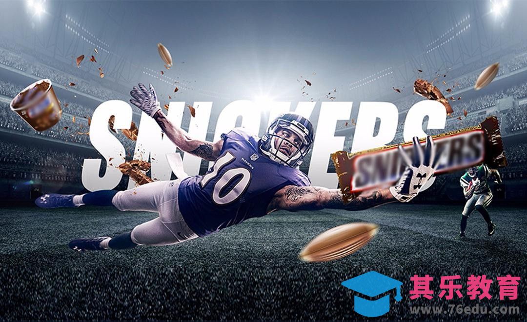 PS-士力架精神满满-商业创意[平面设计视频教程][海报设计MP4高清全集 ]-第1张图片-我要自学网