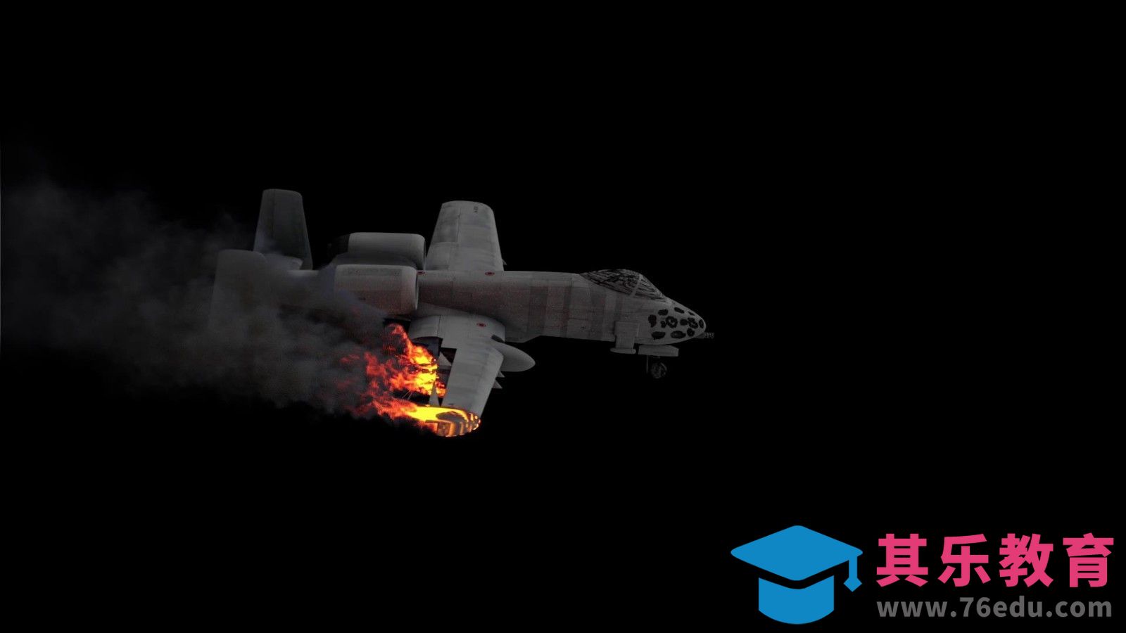 C4D+AE-飞机拖尾烟雾高速运动烟雾的模拟[虎课网影视动画制作视频教程][MP4影视拍摄教程全集 ]-第1张图片-我要自学网