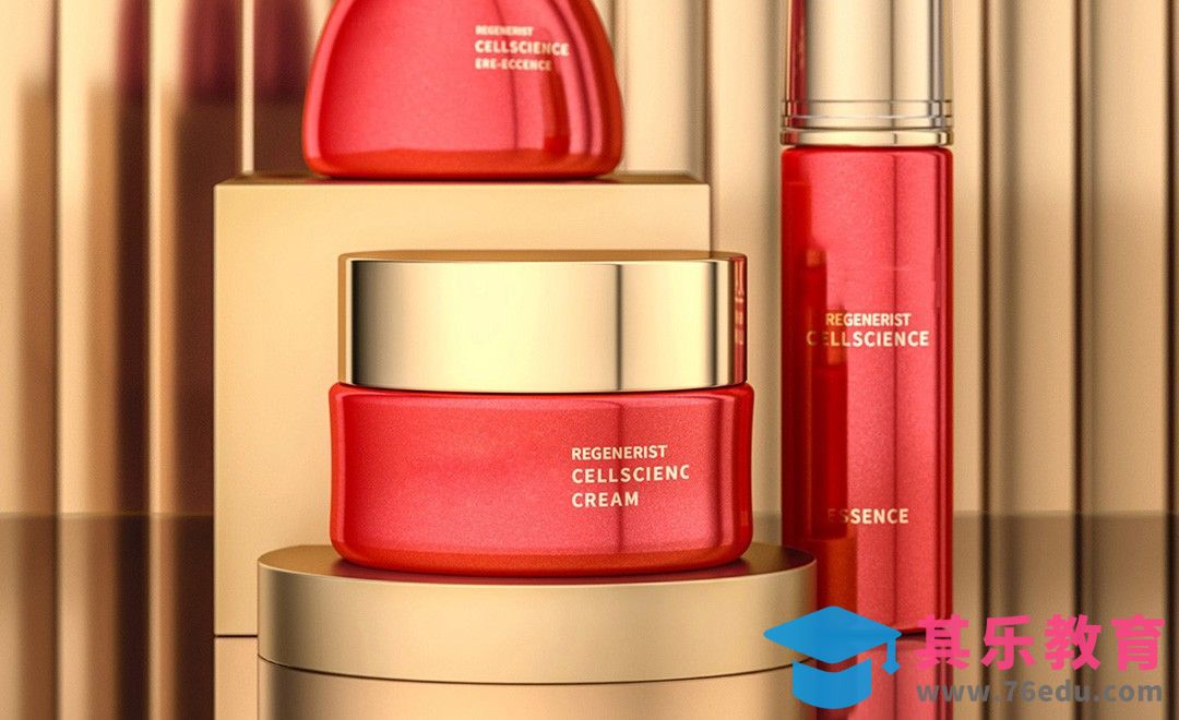 C4D+OC-化妆品场景的制作[虎课网C4D设计视频教程][产品数码建模MP4教程全集 ]-第1张图片-我要自学网