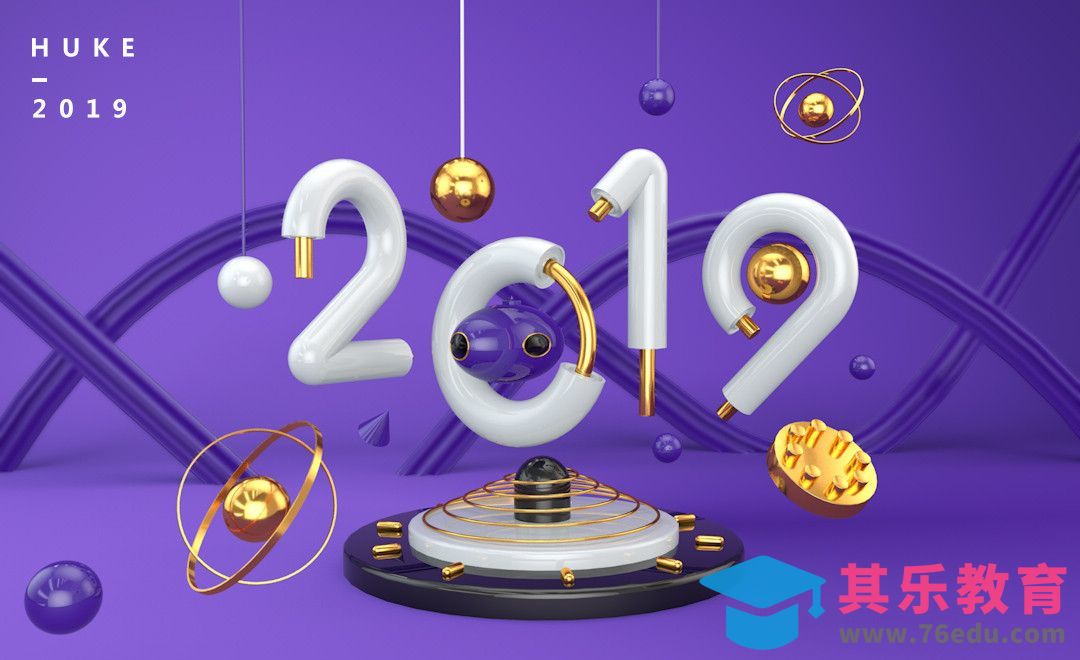 AI+C4D-金属立体2019[虎课网C4D设计视频教程][产品数码建模MP4教程全集 ]-第1张图片-我要自学网