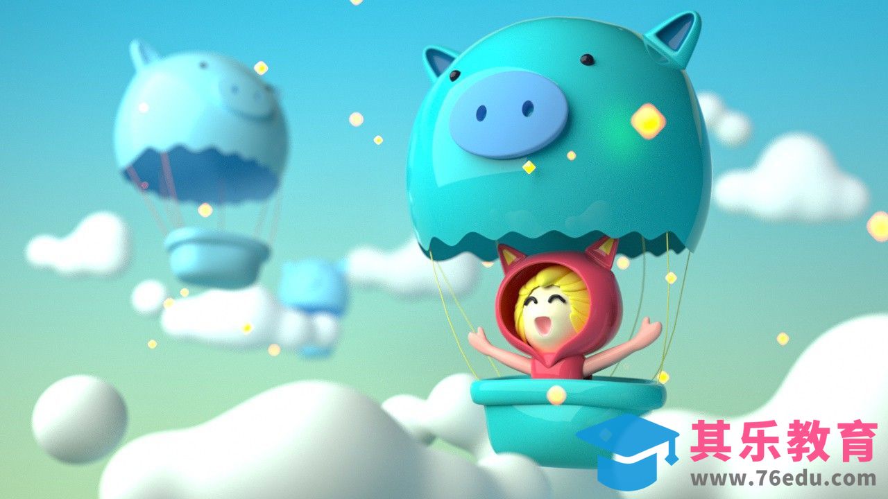 C4D-小女孩热气球建模渲染[虎课网C4D设计视频教程][产品数码建模MP4教程全集 ]-第1张图片-我要自学网