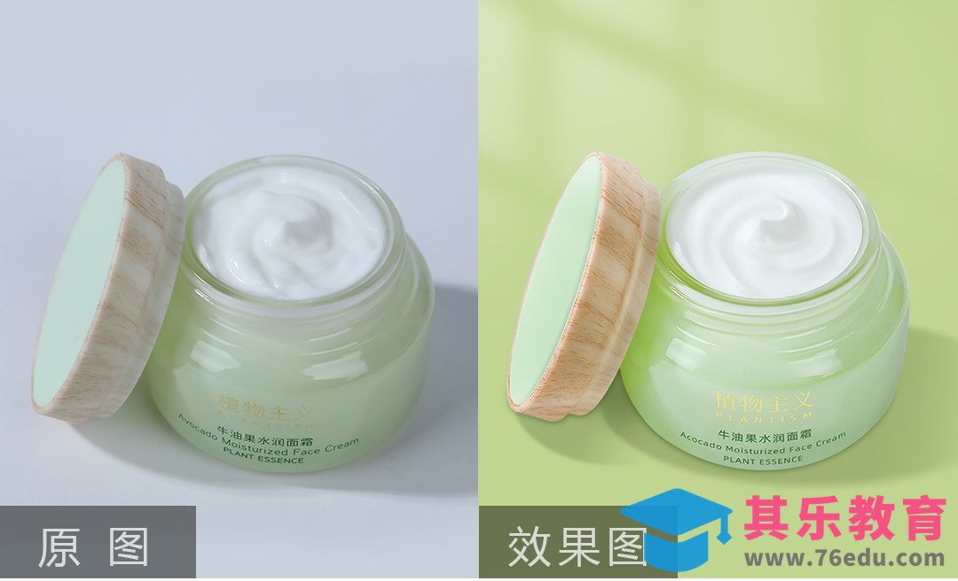 PS-美妆产品面霜精修[虎课网电商产品精修视频教程][最新PS修图教程全集MP4 ]-第1张图片-我要自学网