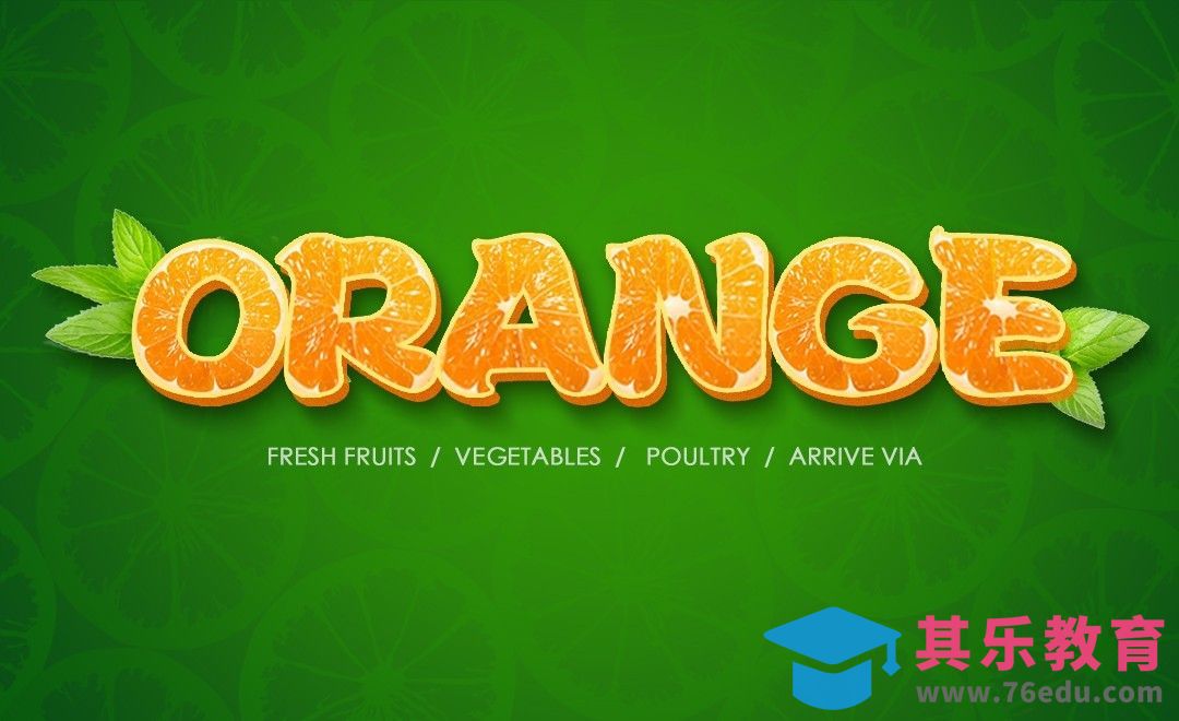 PS-超写实ORANGE质感[虎课网平面设计视频教程][字体设计教程MP4高清全集 ]-第1张图片-我要自学网