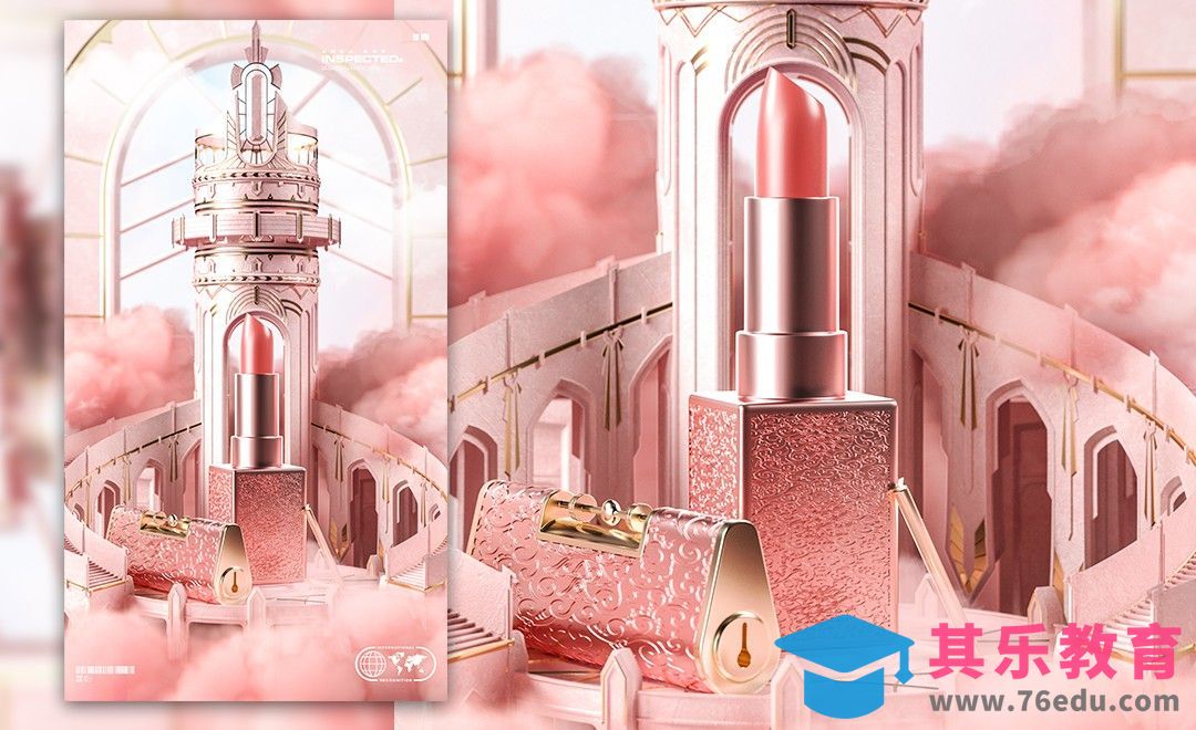 C4D+OC-女王节美妆场景建模[虎课网C4D设计视频教程][产品数码建模MP4教程全集 ]-第1张图片-我要自学网