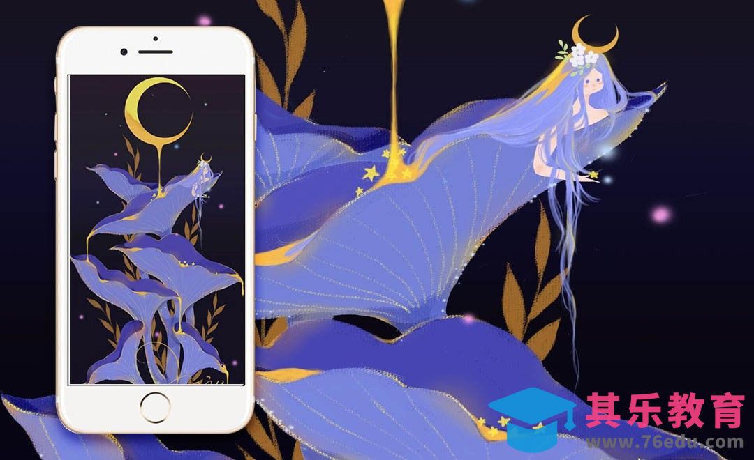 PS-板绘插画-月亮公主[虎课网绘画插画视频教程][ipad商业插画MP4教程全集 ]-第1张图片-我要自学网