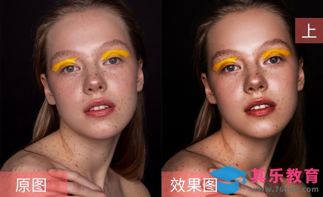 PS-雀斑妆女孩商修教程（上）[虎课网手机摄影入门视频教程][MP4产品摄影教程全集 ]-第1张图片-我要自学网
