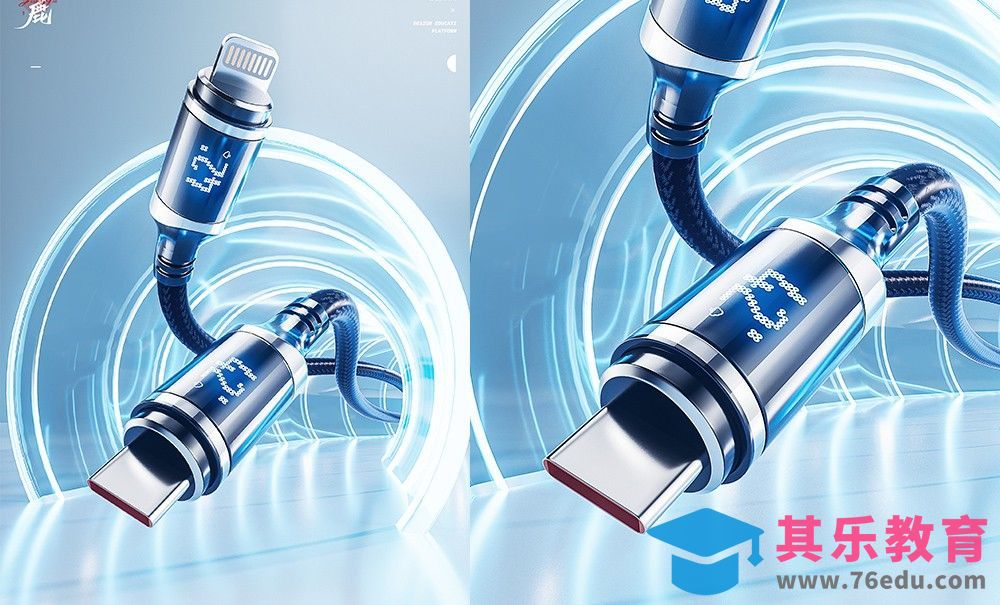 C4D+OC-数据线建模渲染[虎课网C4D设计视频教程][产品数码建模MP4教程全集 ]-第1张图片-我要自学网