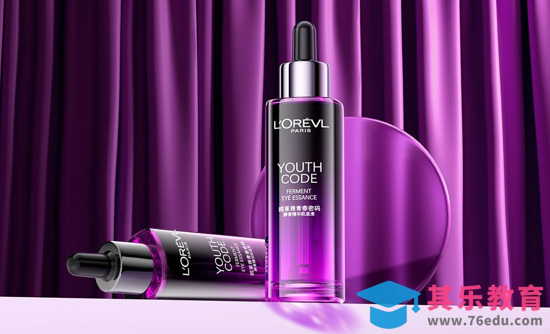 C4D+OC-紫色精华液产品建模[虎课网C4D设计视频教程][产品数码建模MP4教程全集 ]-第1张图片-我要自学网