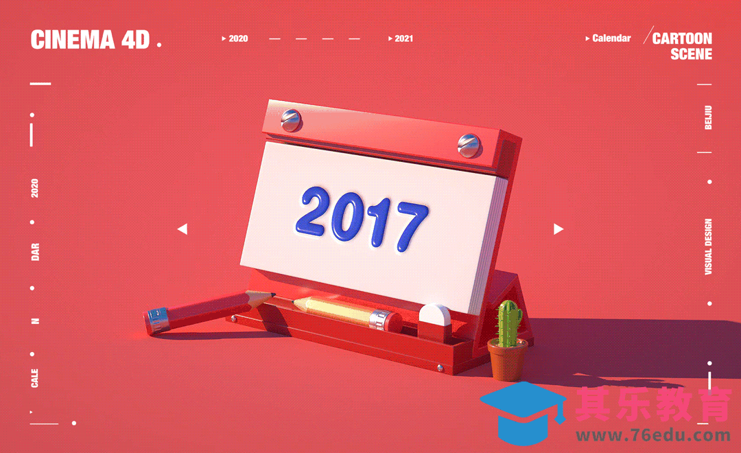 C4D+OC-2021日历翻页小动画[虎课网C4D设计视频教程][产品数码建模MP4教程全集 ]-第1张图片-我要自学网