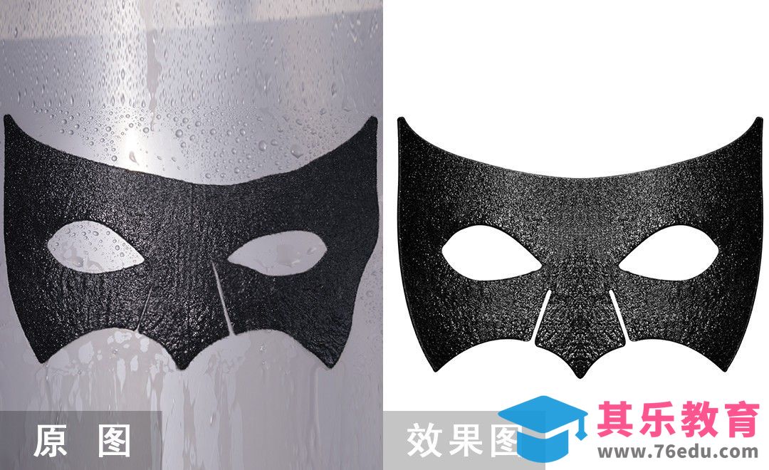 PS-黑色眼膜后期精修[虎课网电商产品精修视频教程][最新PS修图教程全集MP4 ]-第1张图片-我要自学网