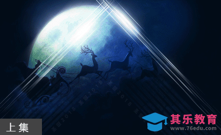 C4D-动画-圣诞主题片头(上集)[虎课网C4D设计视频教程][产品数码建模MP4教程全集 ]-第1张图片-我要自学网