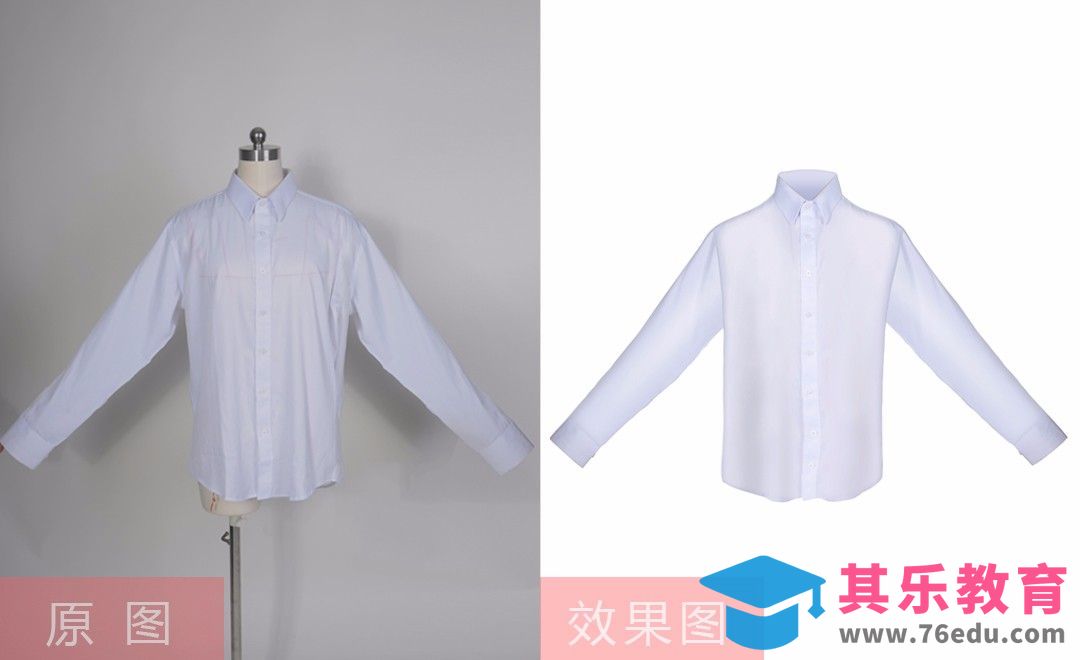 PS-白色衬衣精修[虎课网电商产品精修视频教程][最新PS修图教程全集MP4 ]-第1张图片-我要自学网