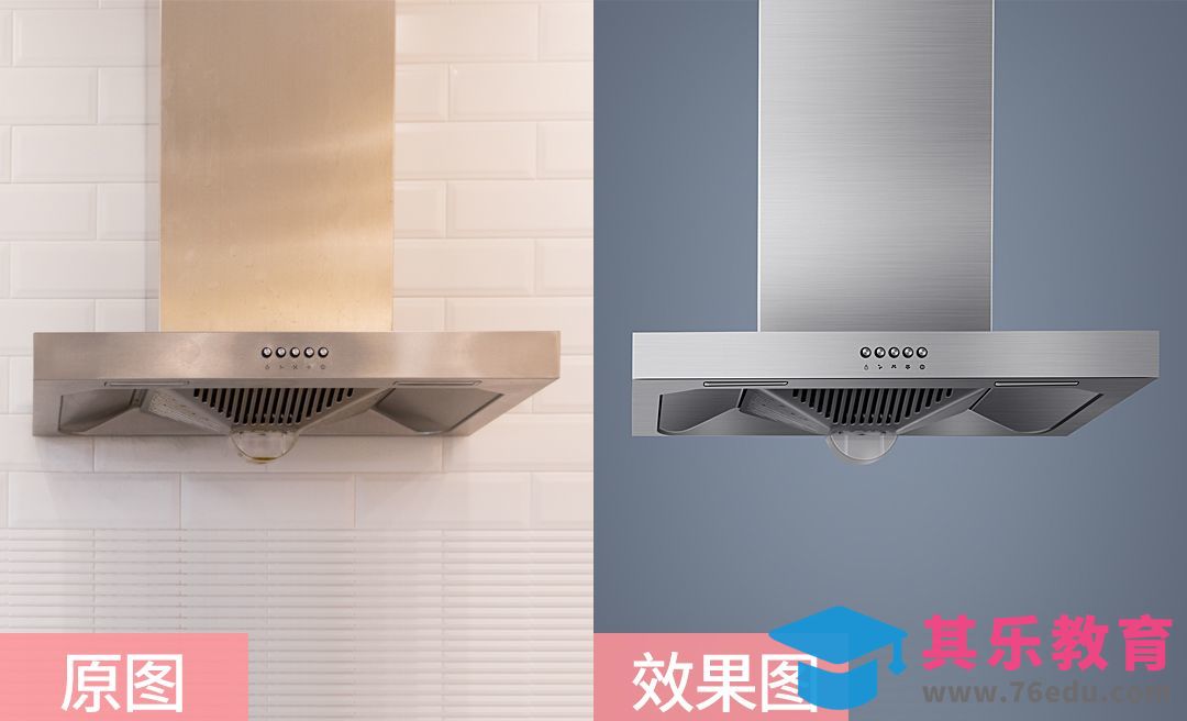 PS-抽油烟机精修[虎课网电商产品精修视频教程][最新PS修图教程全集MP4 ]-第1张图片-我要自学网