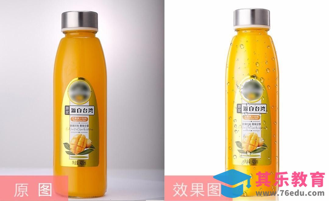 PS-芒果汁精修[虎课网电商产品精修视频教程][最新PS修图教程全集MP4 ]-第1张图片-我要自学网