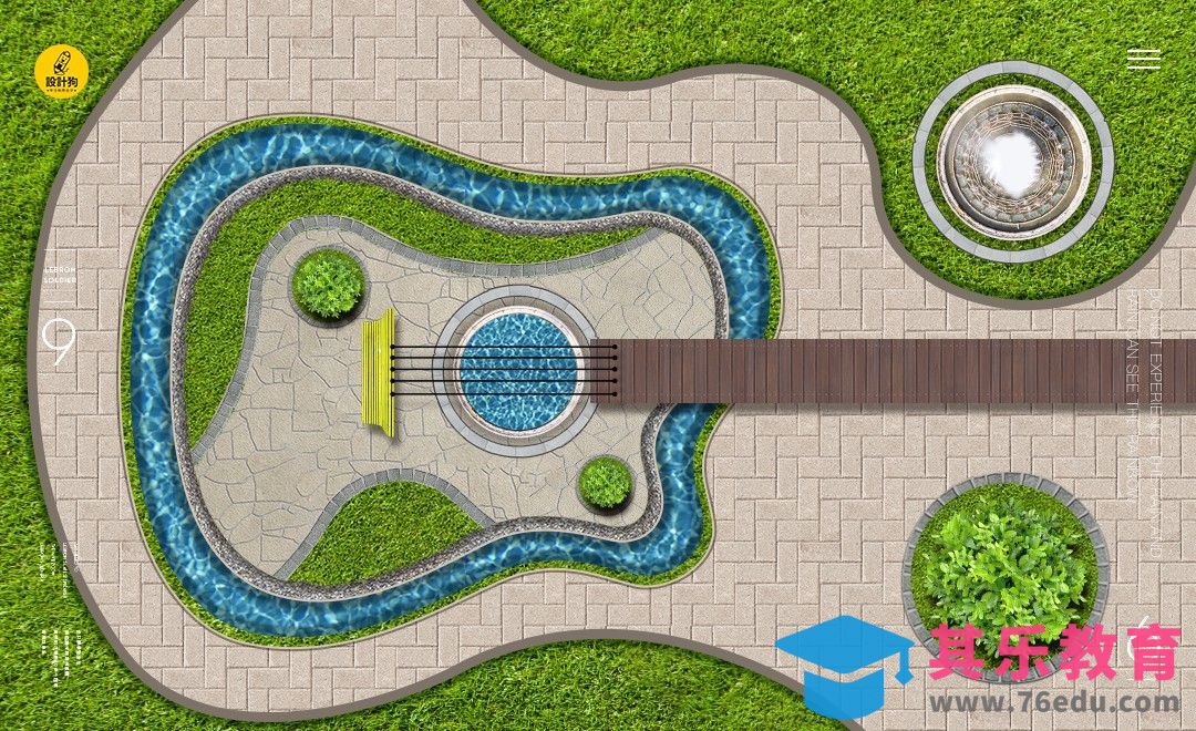 PS-吉它主题公园合成[平面设计视频教程][海报设计MP4高清全集 ]-第1张图片-我要自学网