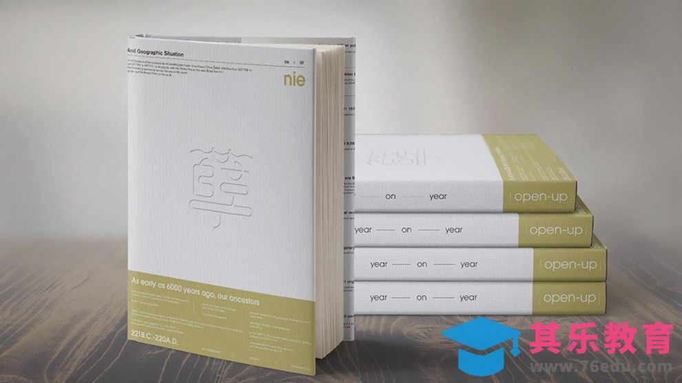 AI-书籍封面压凹及装配设计（上）[虎课网品牌设计视频教程][logo包装设计教程全集MP4 ]-第1张图片-我要自学网