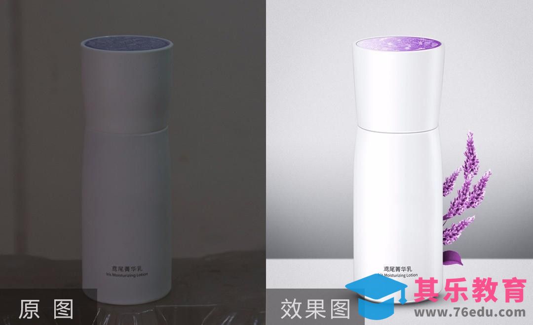 PS-浅色材质精修[虎课网电商产品精修视频教程][最新PS修图教程全集MP4 ]-第1张图片-我要自学网