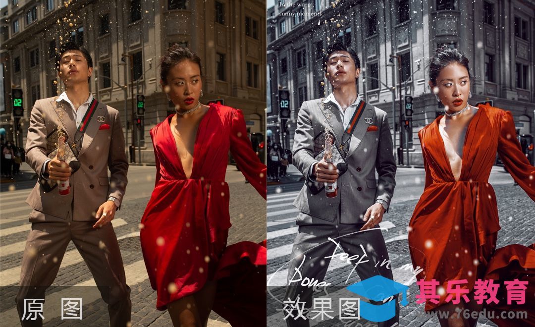 PS-样片如何让色彩变得高级[虎课网手机摄影入门视频教程][MP4产品摄影教程全集 ]-第1张图片-我要自学网