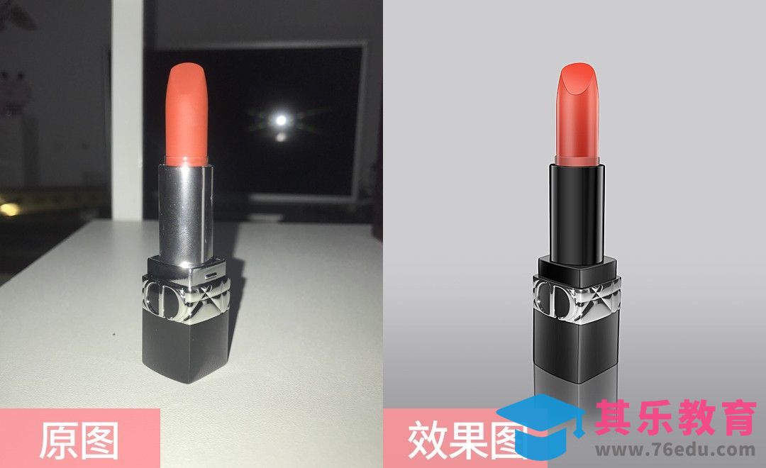 PS-口红精修[虎课网电商产品精修视频教程][最新PS修图教程全集MP4 ]-第1张图片-我要自学网