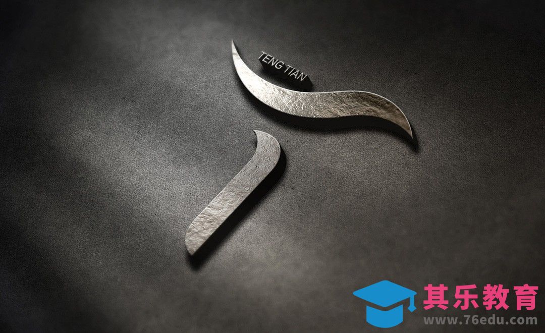 PS-黄金比例LOGO设计[虎课网品牌设计视频教程][logo包装设计教程全集MP4 ]-第1张图片-我要自学网