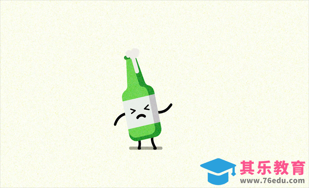AE-啤酒瓶醉步舞MG动画[虎课网影视动画制作视频教程][MP4影视拍摄教程全集 ]-第1张图片-我要自学网