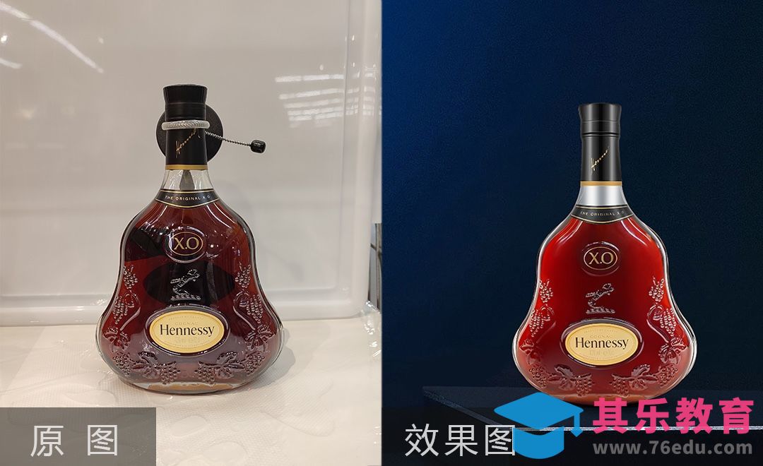 PS-干邑白兰地酒精修[虎课网电商产品精修视频教程][最新PS修图教程全集MP4 ]-第1张图片-我要自学网