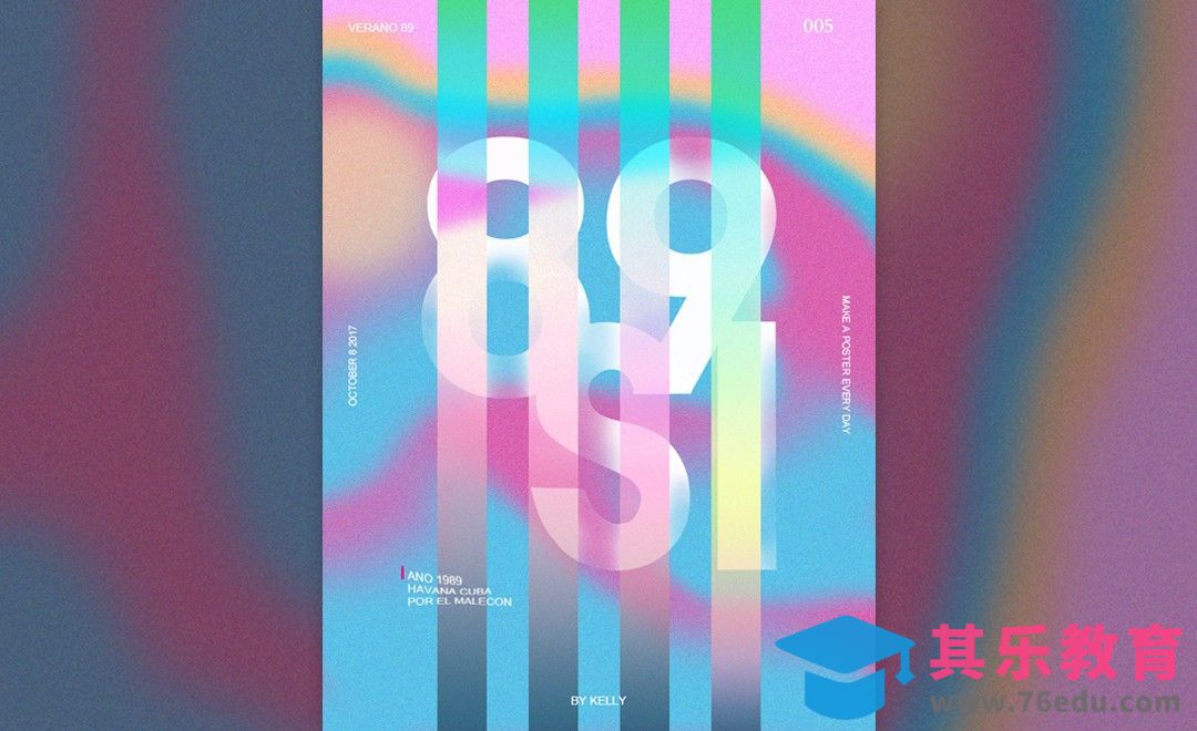 PS-时尚配色梦幻数字海报[虎课网平面设计视频教程][图片排版配色MP4高清全集 ]-第1张图片-我要自学网