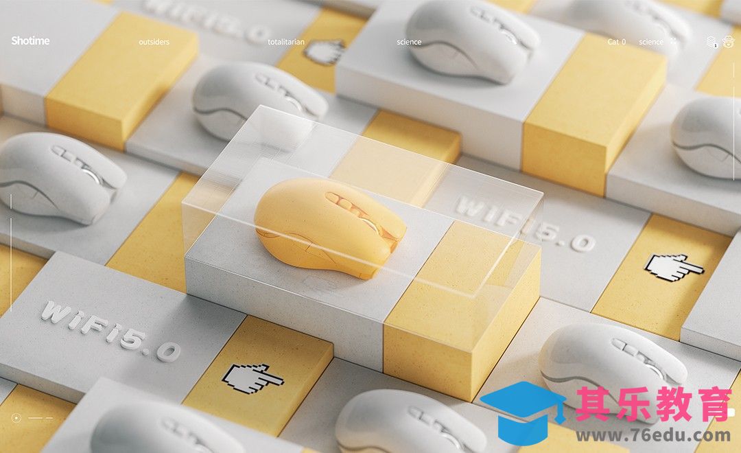 C4D+OC-鼠标亮调场景建模01[虎课网C4D设计视频教程][产品数码建模MP4教程全集 ]-第1张图片-我要自学网