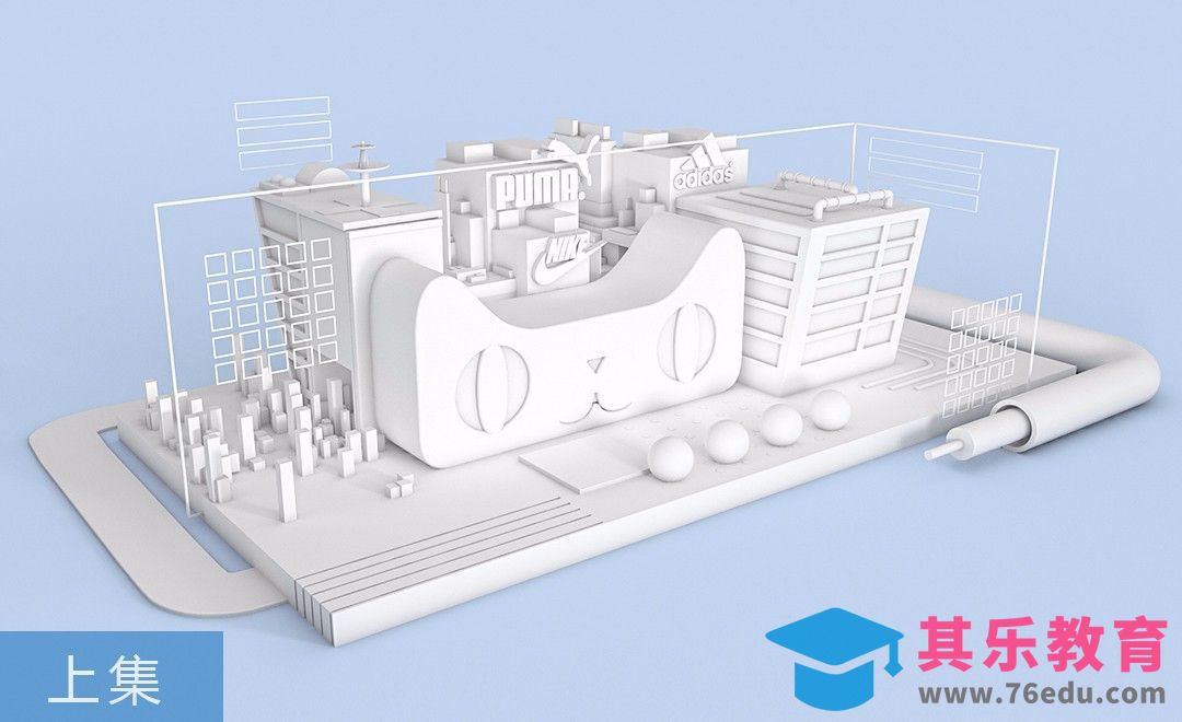 C4D-天猫双11立体风广告场景搭建（上集）[虎课网C4D设计视频教程][产品数码建模MP4教程全集 ]-第1张图片-我要自学网