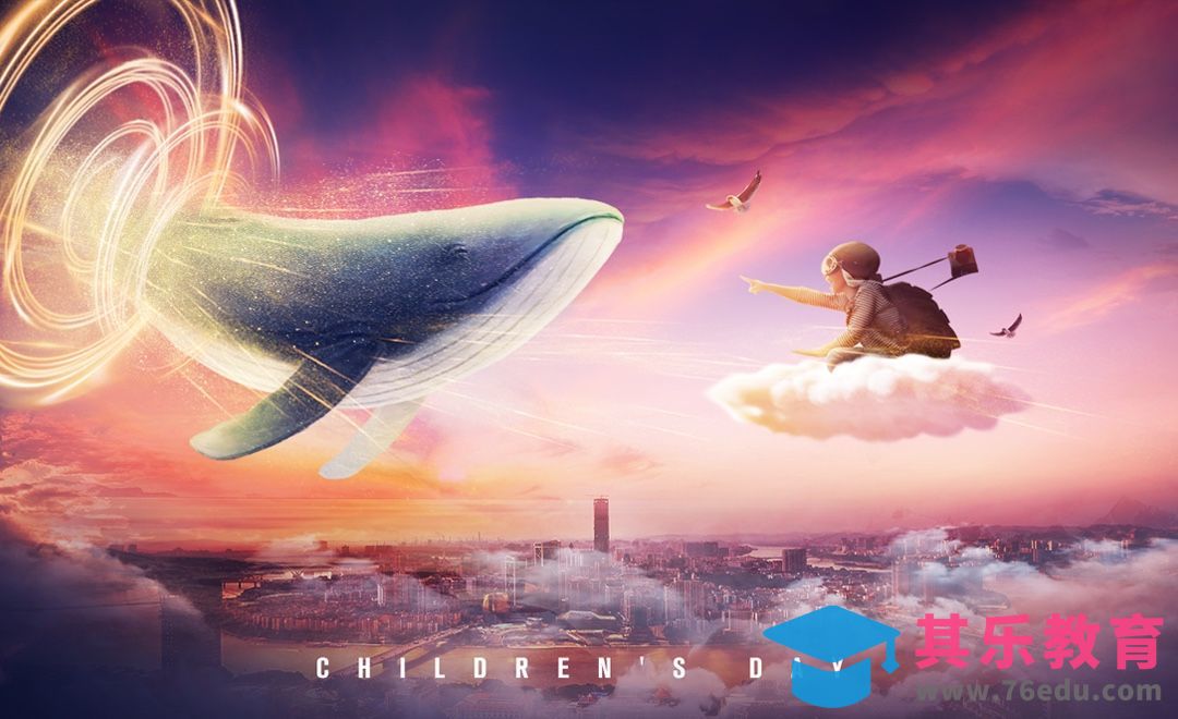 PS-6.1儿童节合成海报[平面设计视频教程][海报设计MP4高清全集 ]-第1张图片-我要自学网