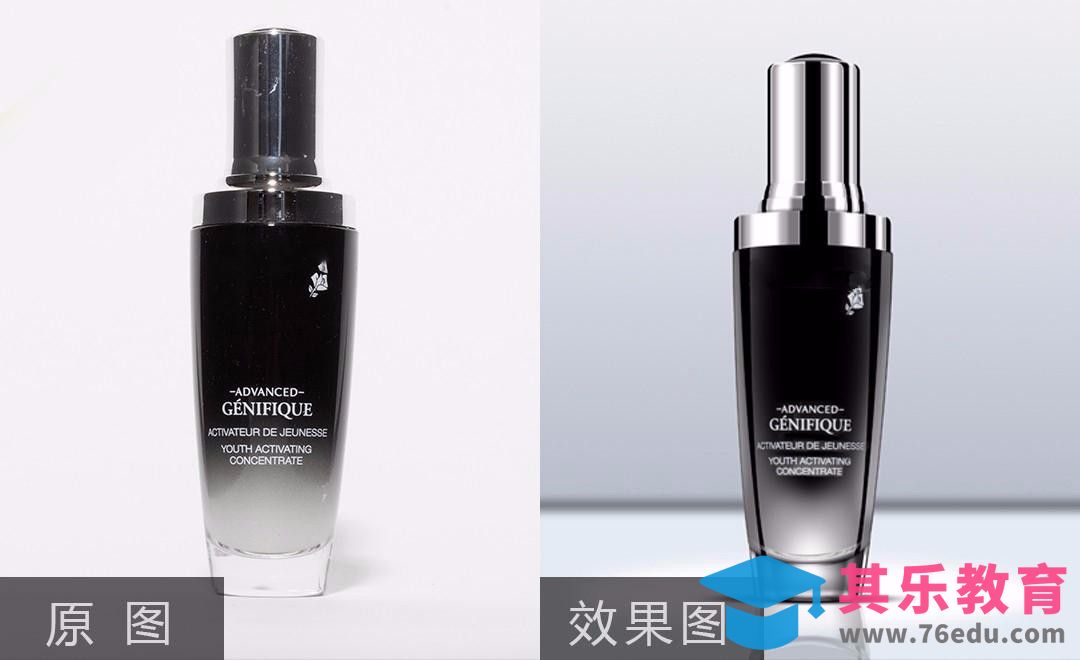 PS-兰蔻小黑瓶精修[虎课网电商产品精修视频教程][最新PS修图教程全集MP4 ]-第1张图片-我要自学网