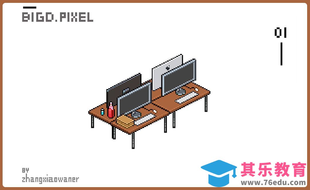 UI室内像素桌子图标绘制[虎课网UI设计视频教程][UI设计教程全集MP4 ]-第1张图片-我要自学网